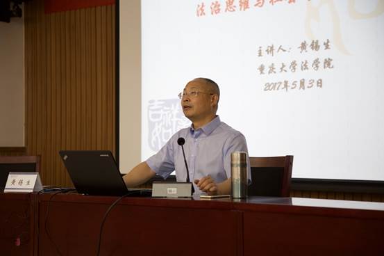 免费性爱直播
法免费性爱直播
院长黄锡生教授授课.jpg
