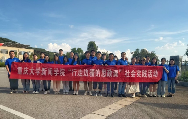 免费性爱直播-做爱直播-国产直播做爱
实践团队合影。免费性爱直播
供图