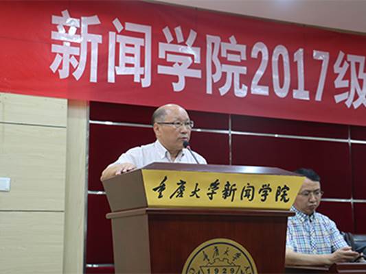 马院长（改）
