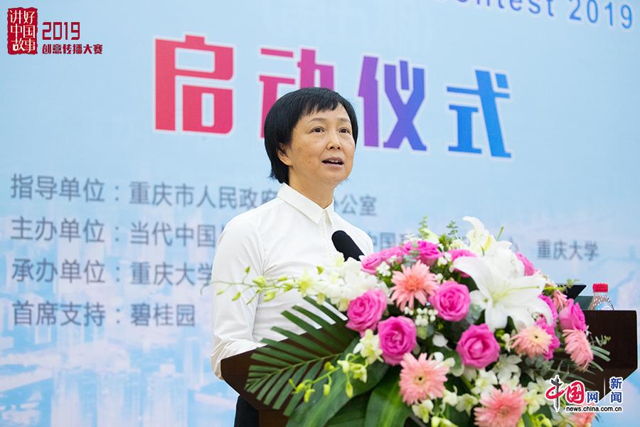 //images.china.cn/site1000/2019-07/10/8f819786-9573-48a2-be21-c1edea56b0ad_batchwm.jpg